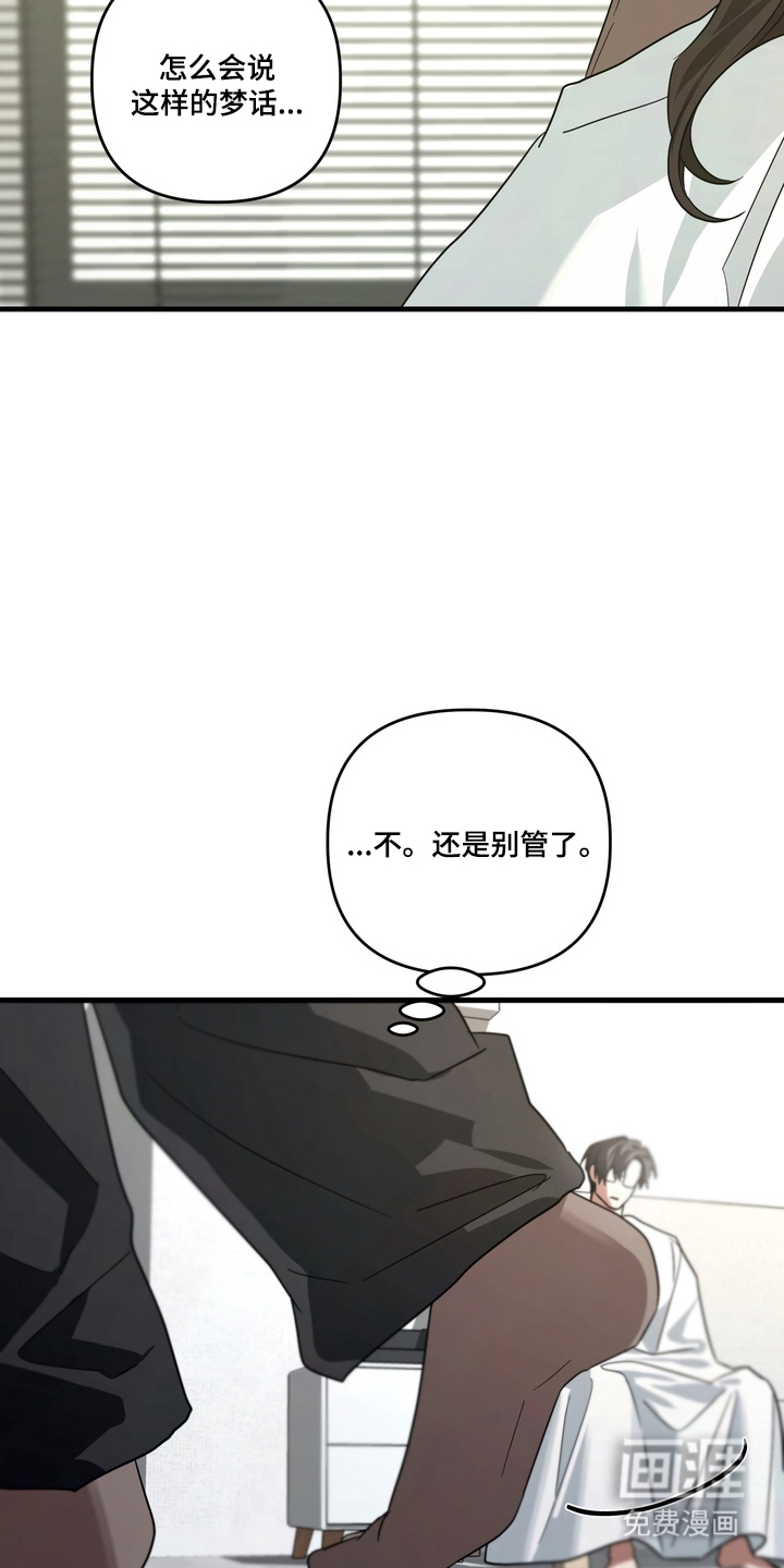 第14话3