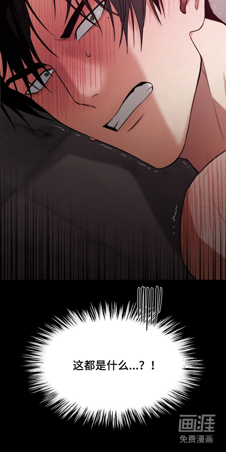 第7话6