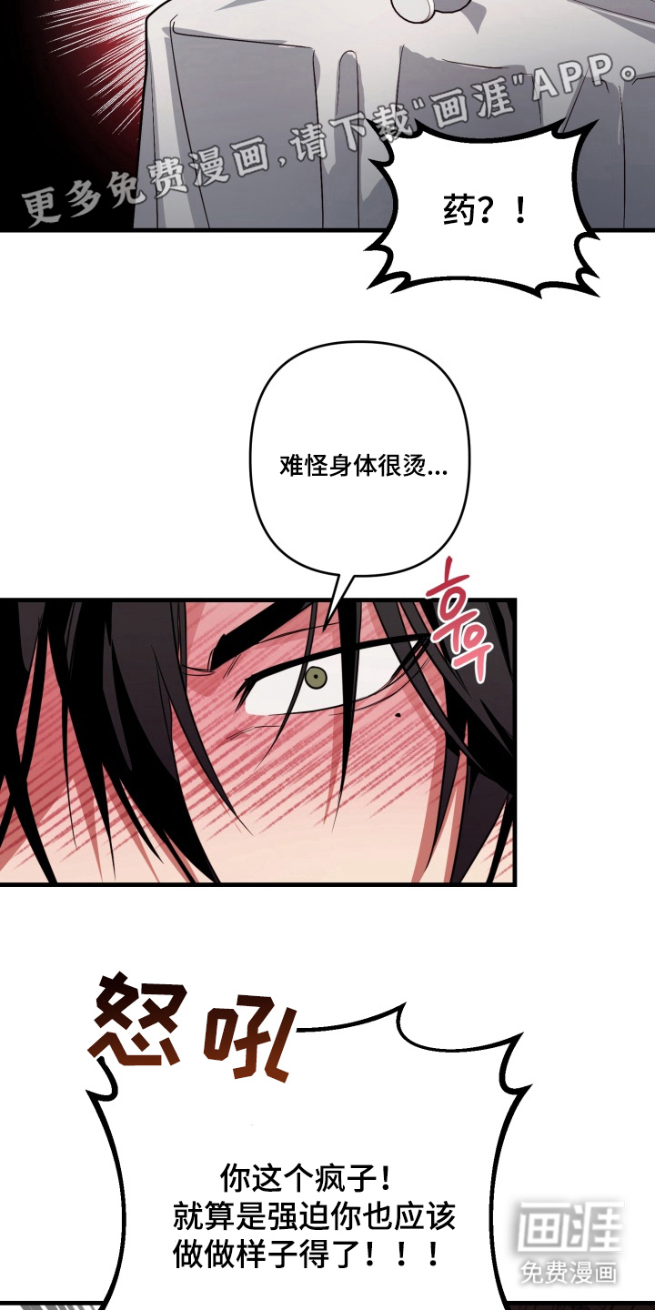 第7话1