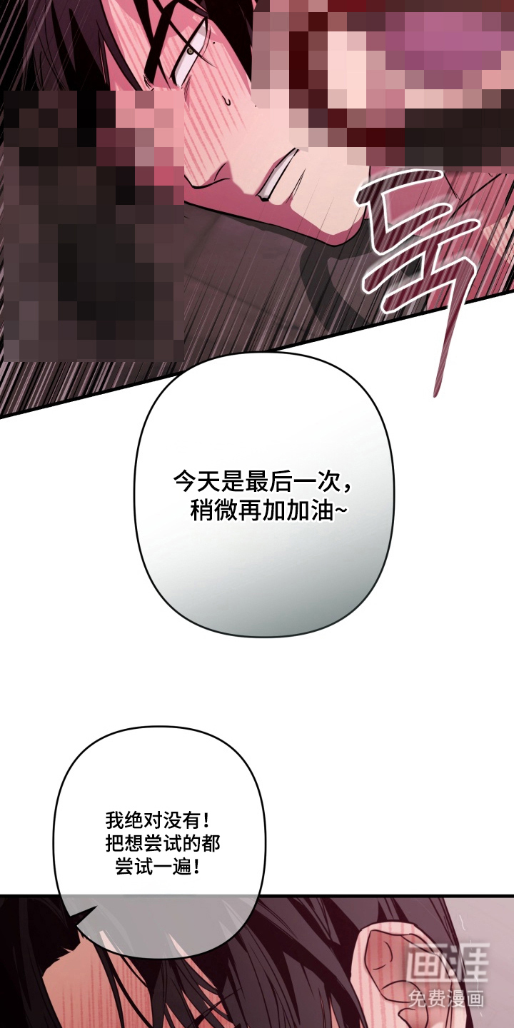 第7话5