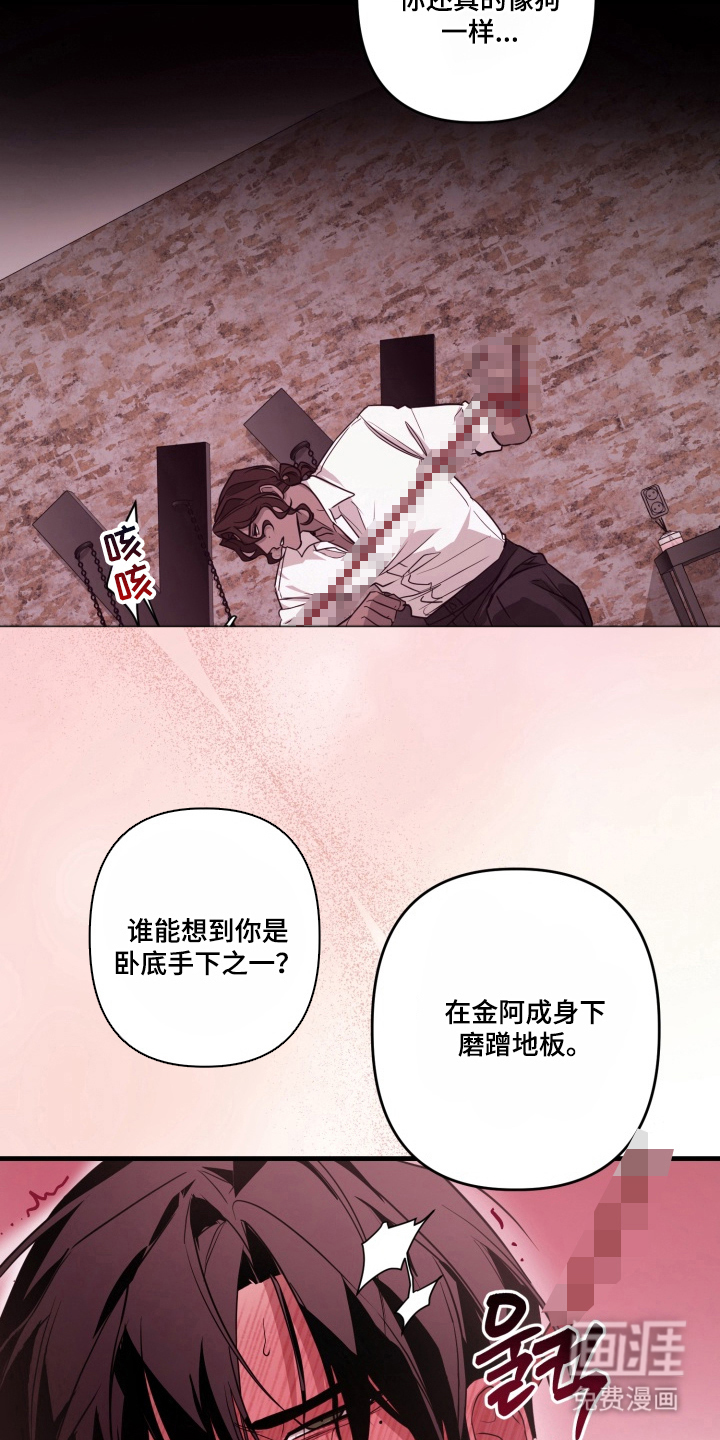 第7话19