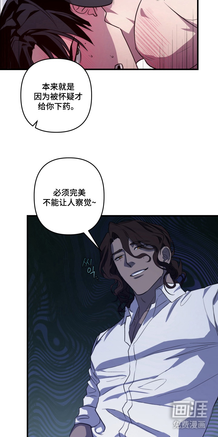 第7话10