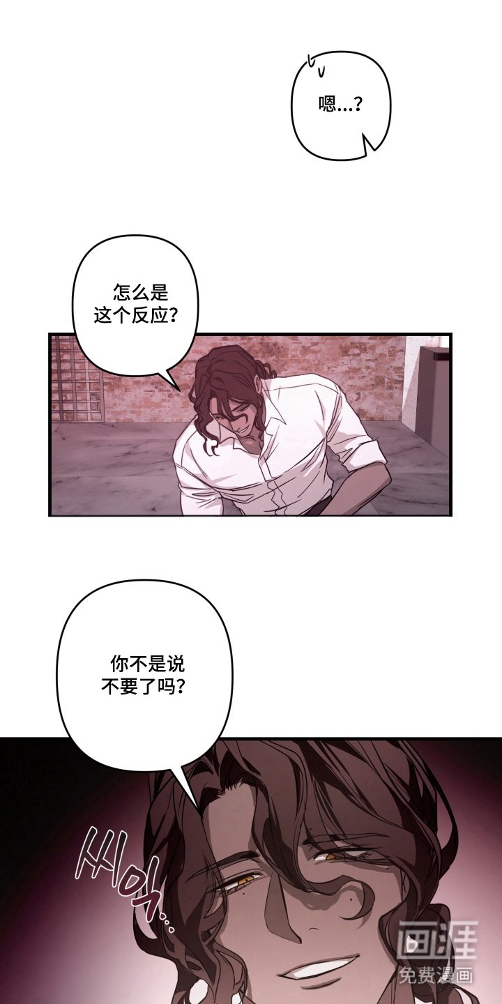 第7话15