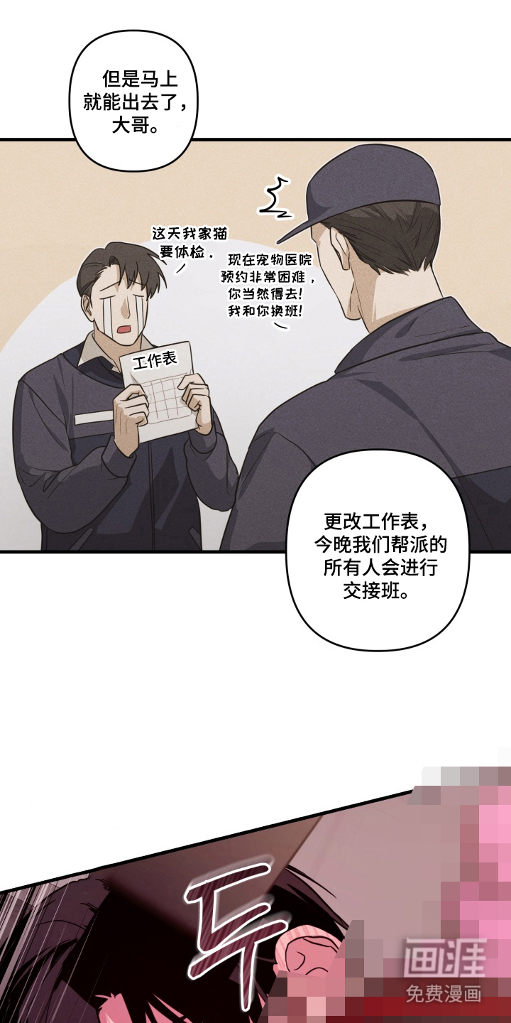 第7话4