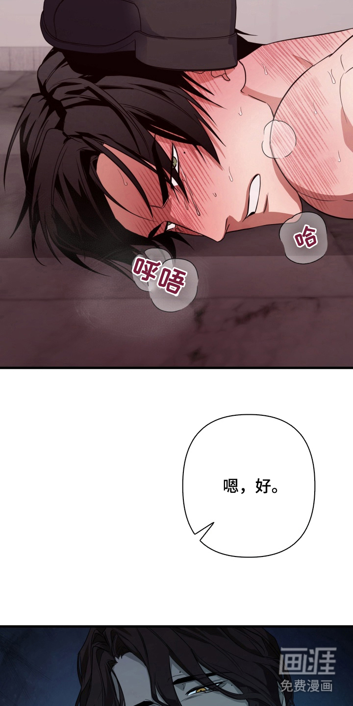 第7话12