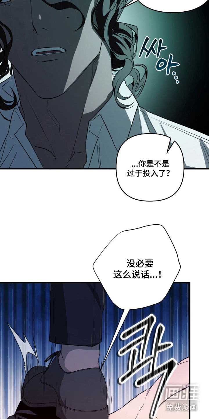 第7话9