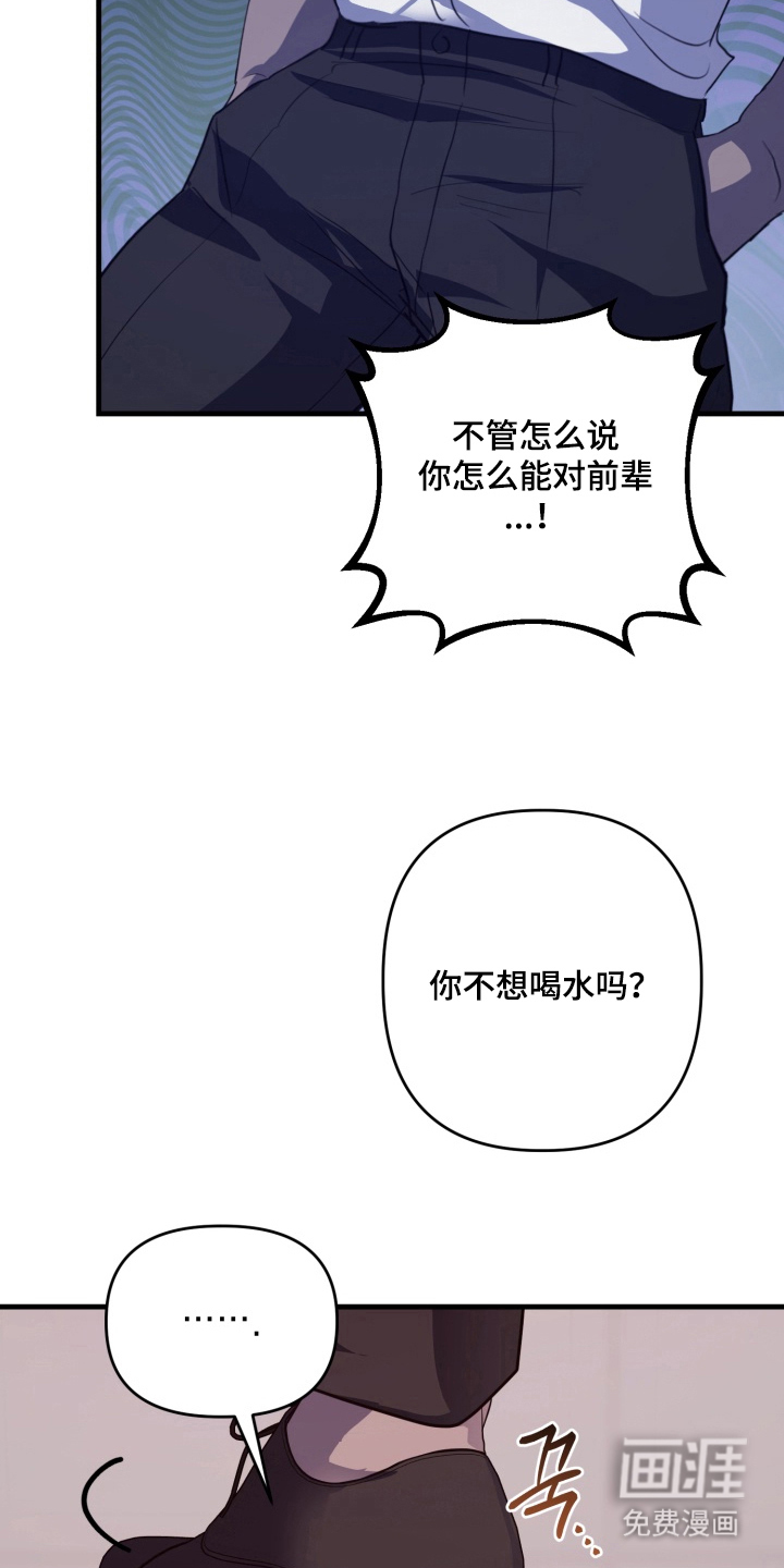第7话11