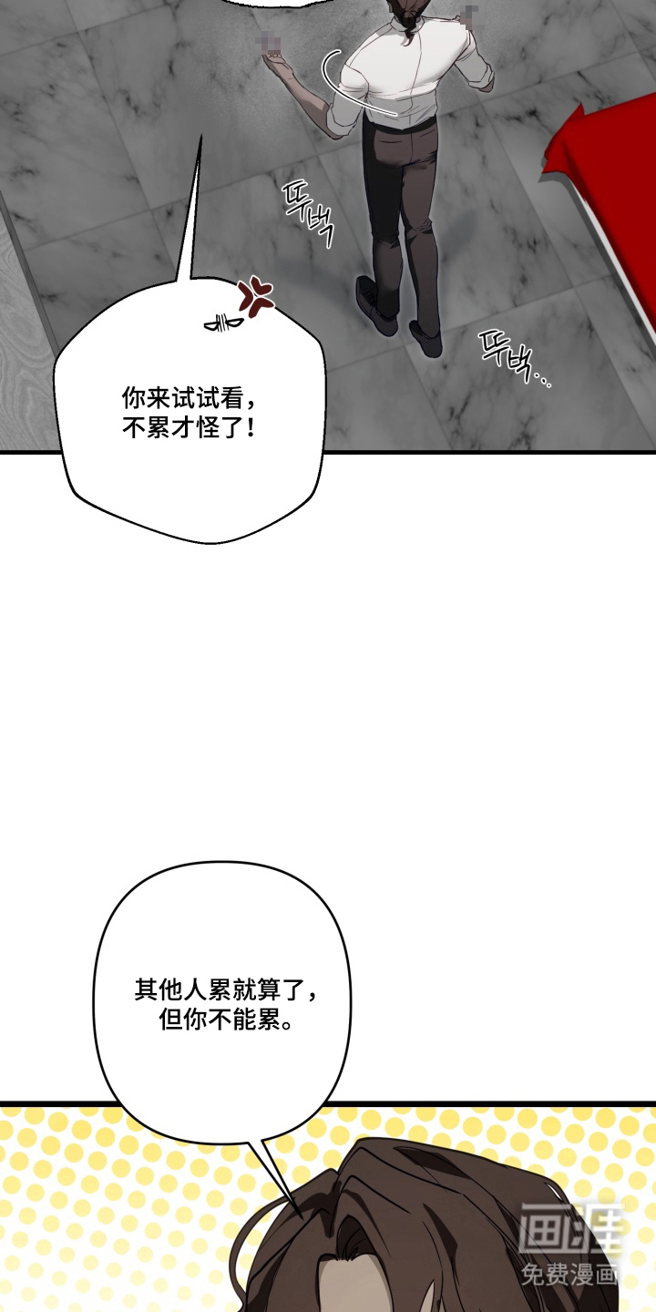 第5话6