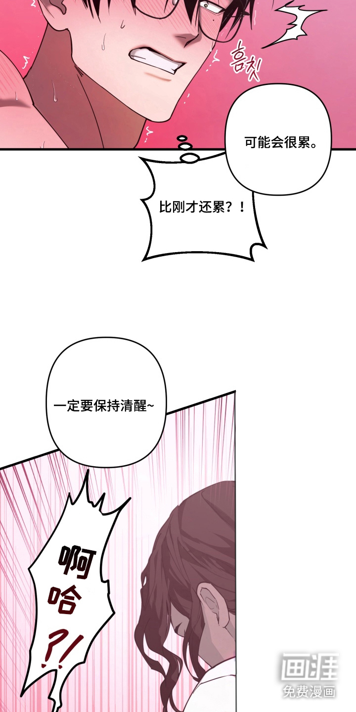 第5话19