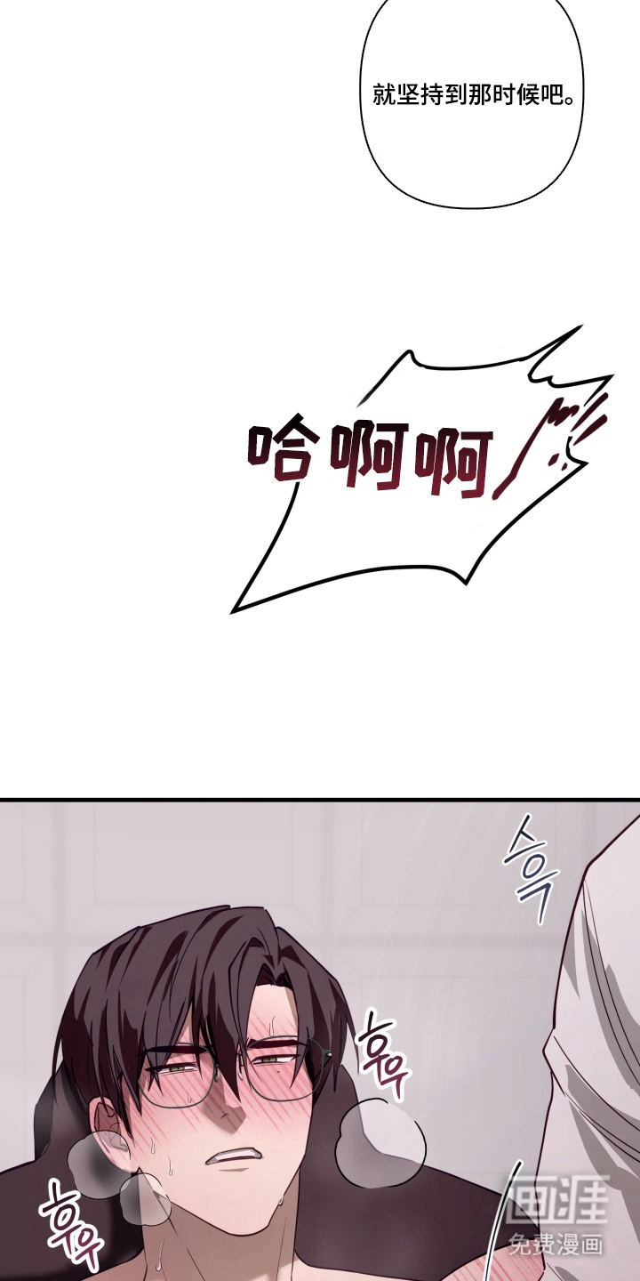 第5话3