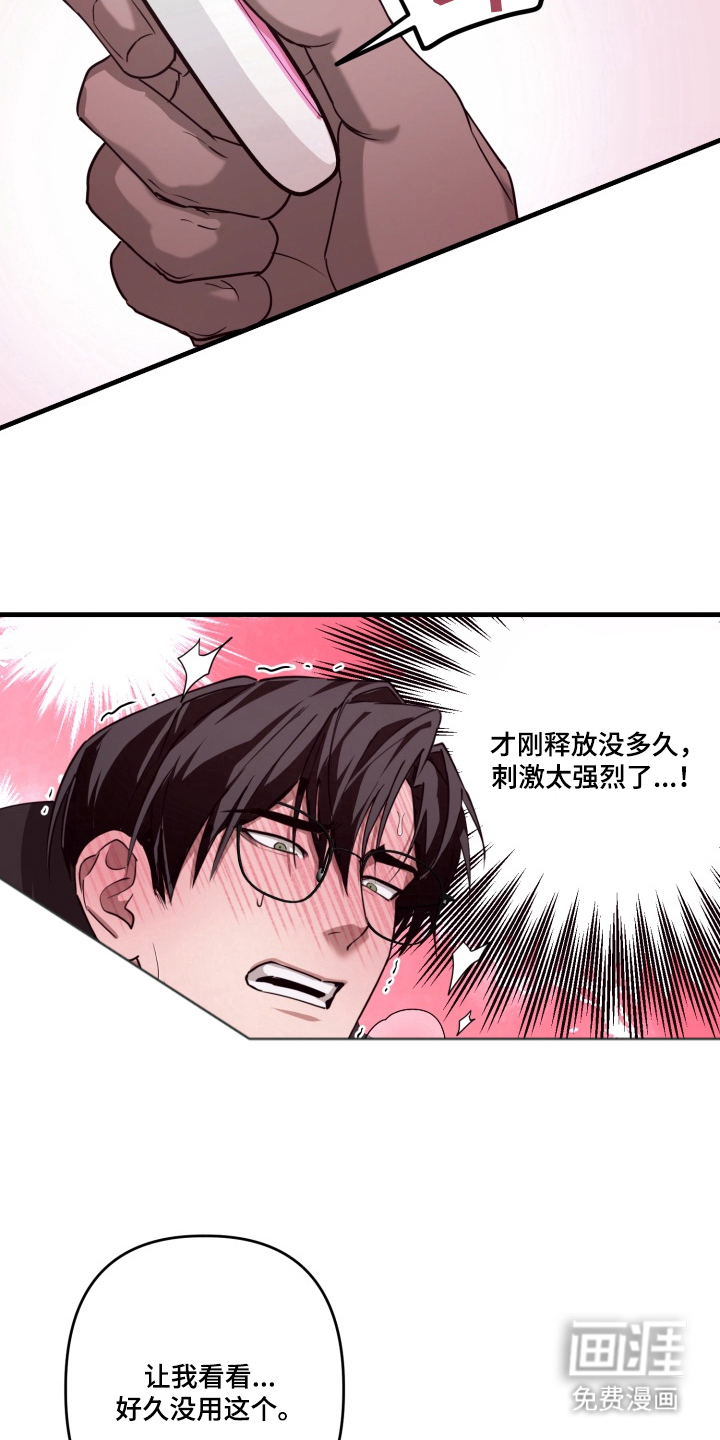 第5话16