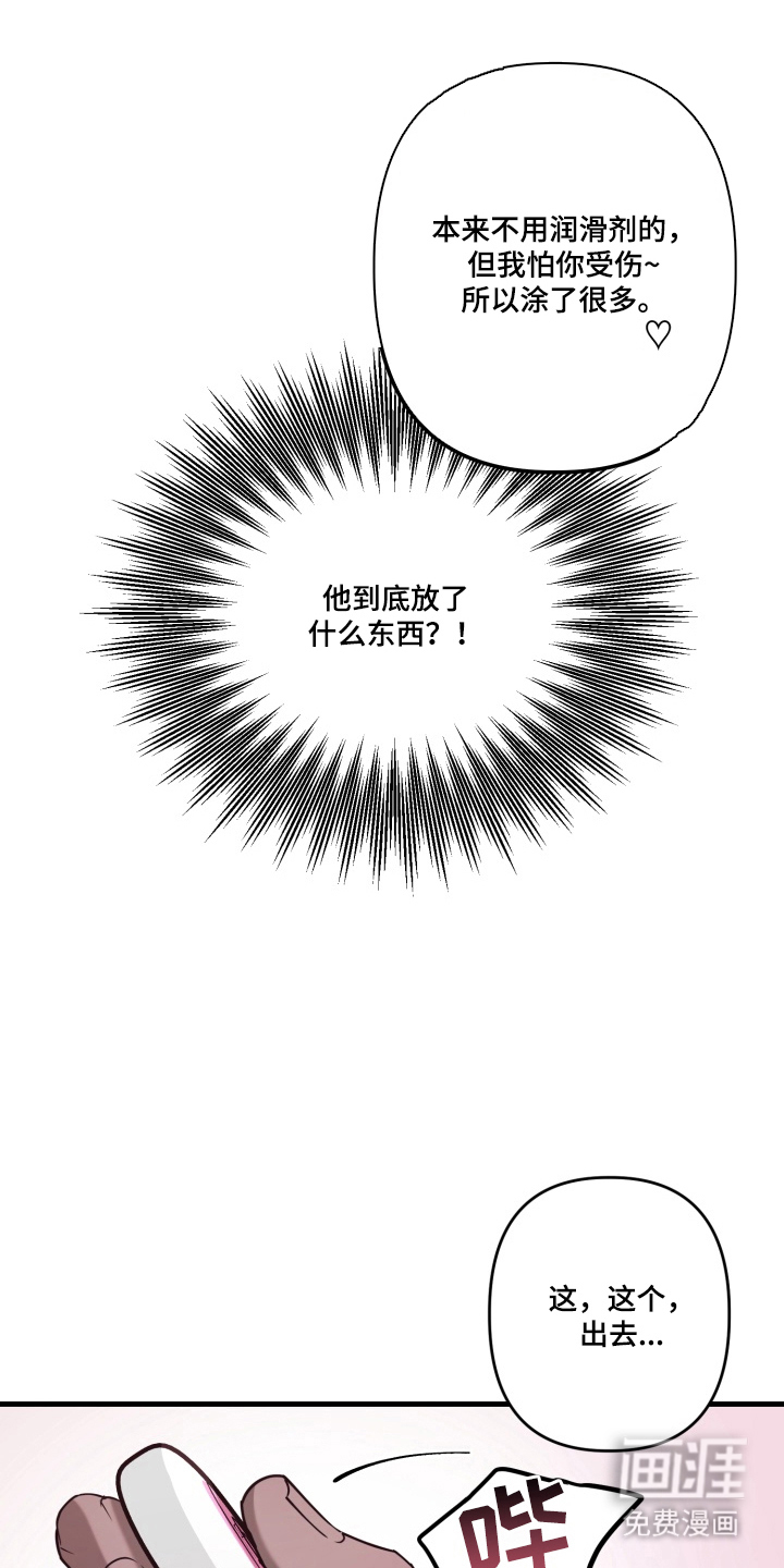 第5话15