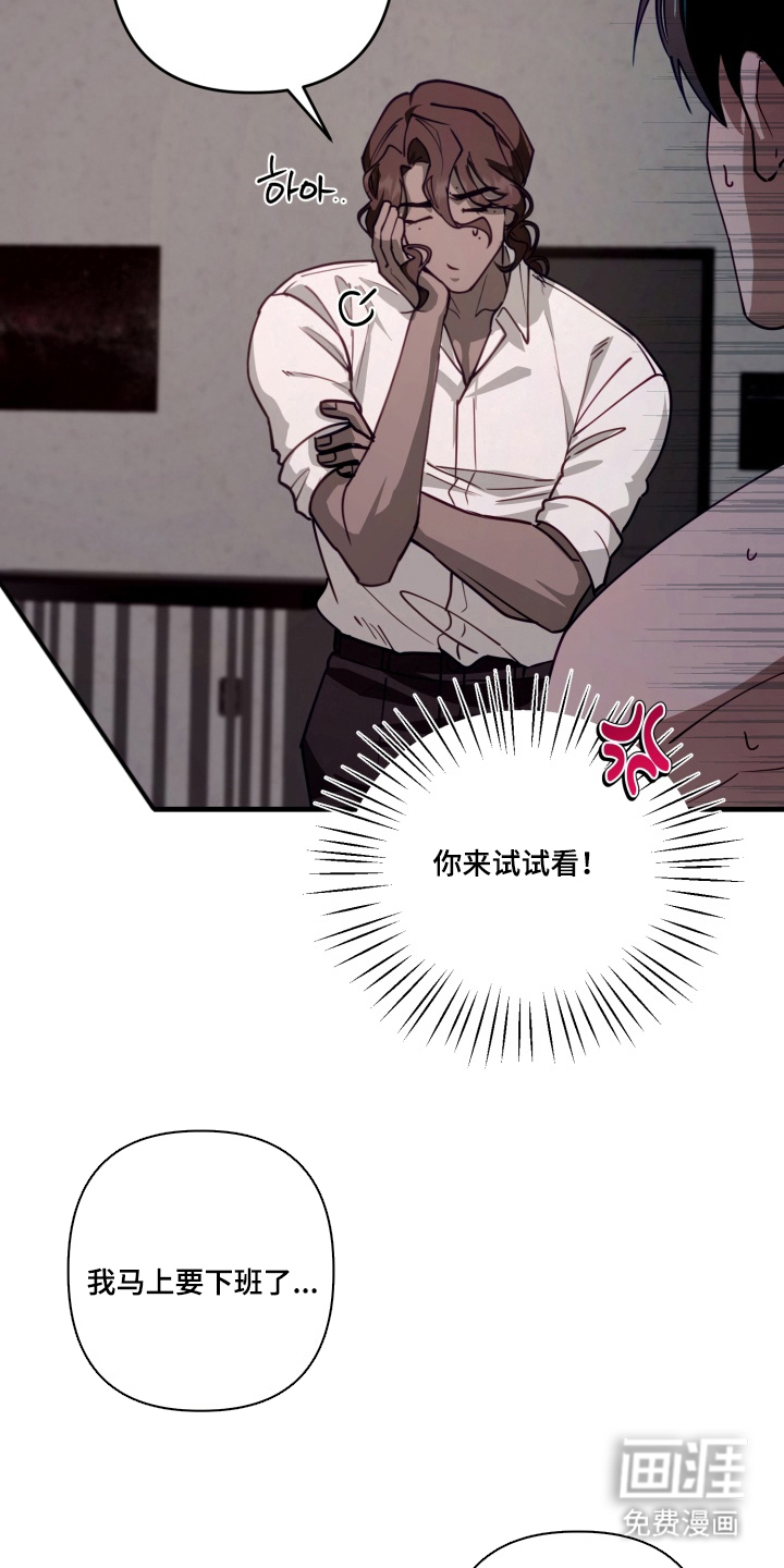 第5话2