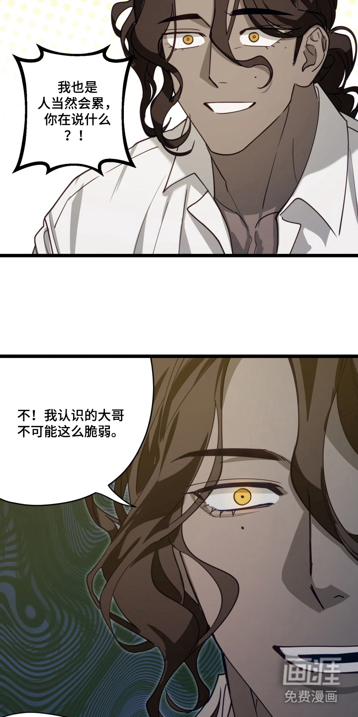 第5话7