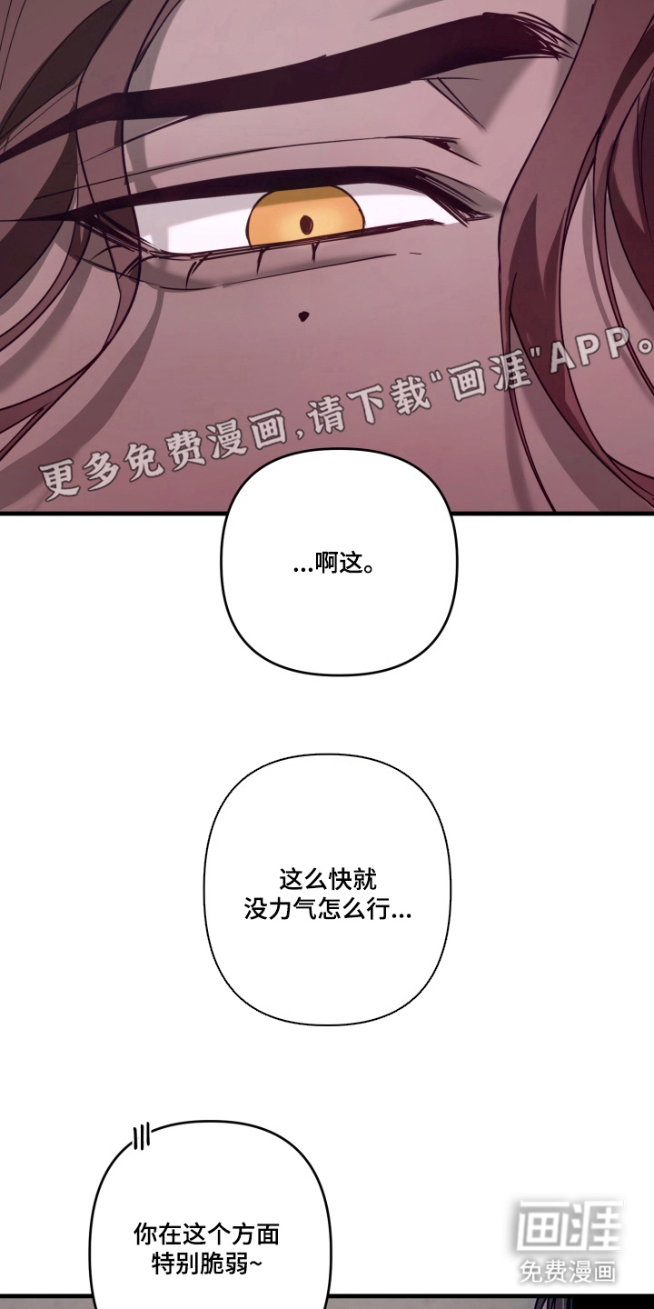 第5话1
