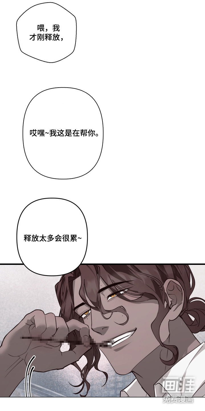 第5话13