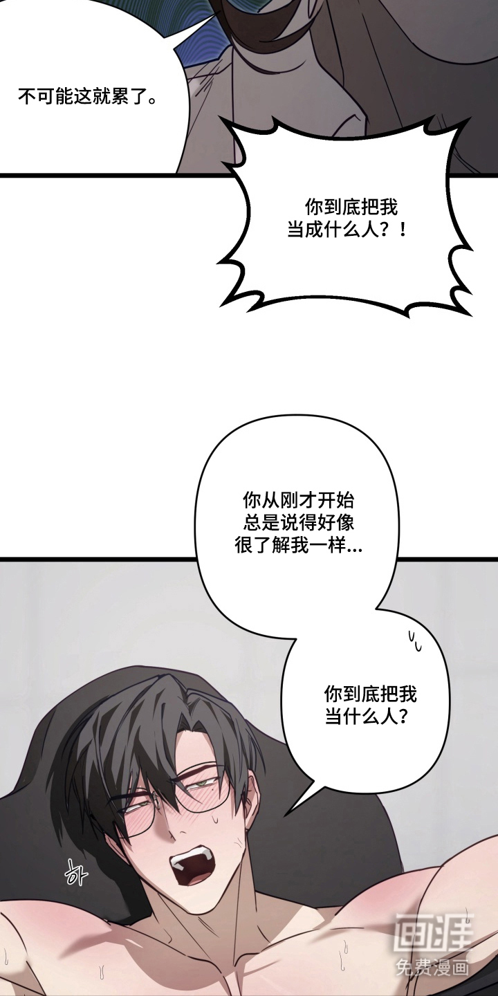 第5话8