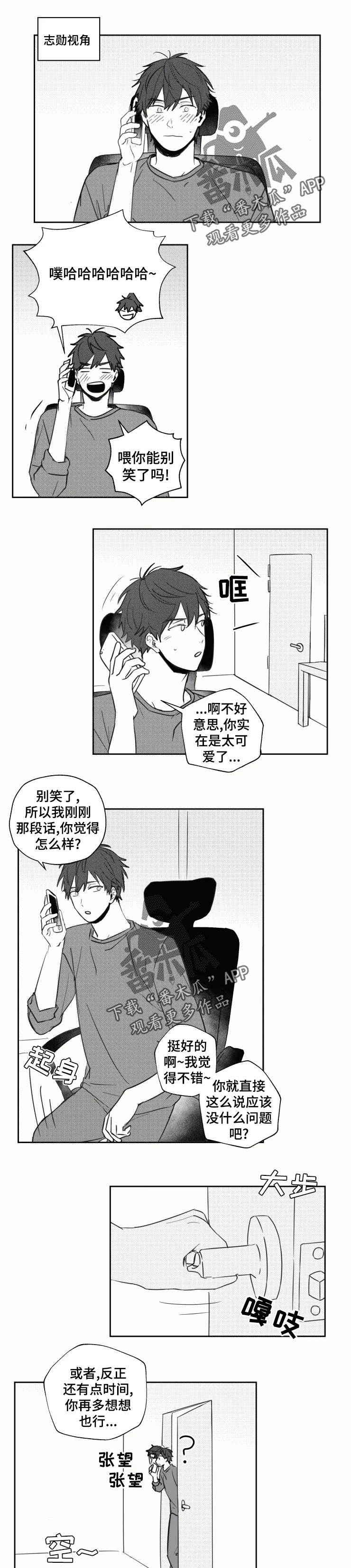 第25话0