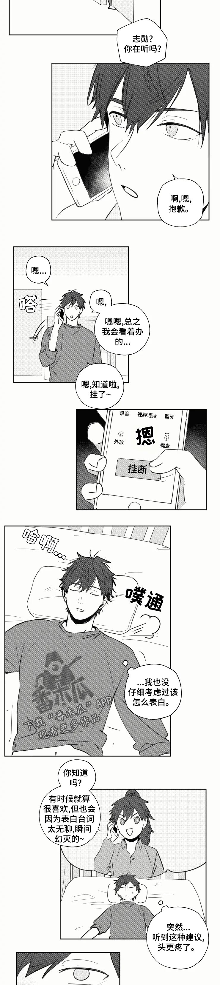 第25话1