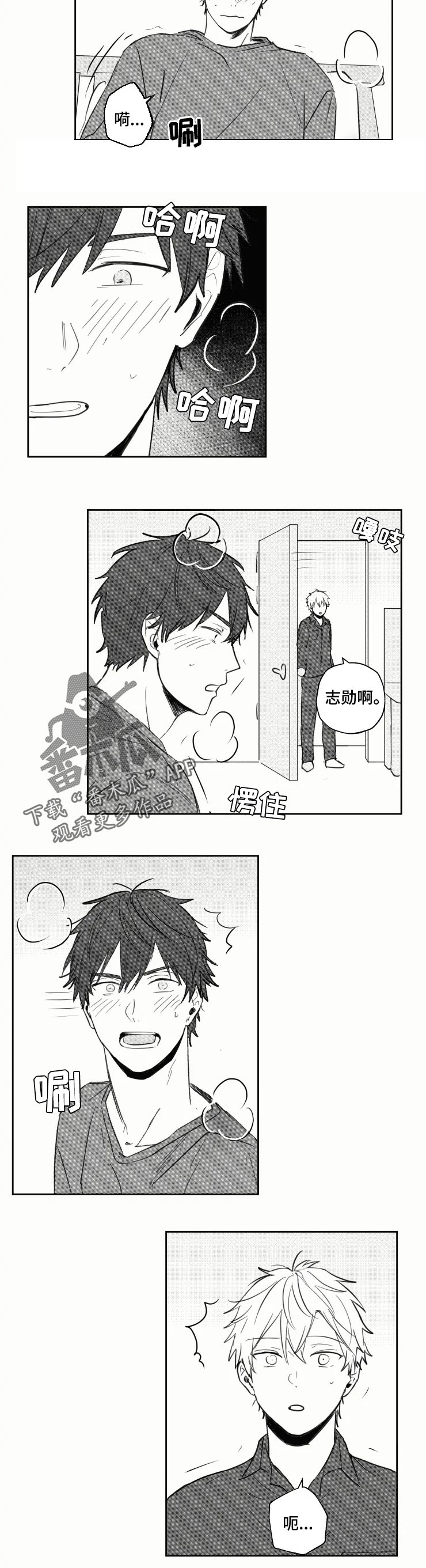 第25话4