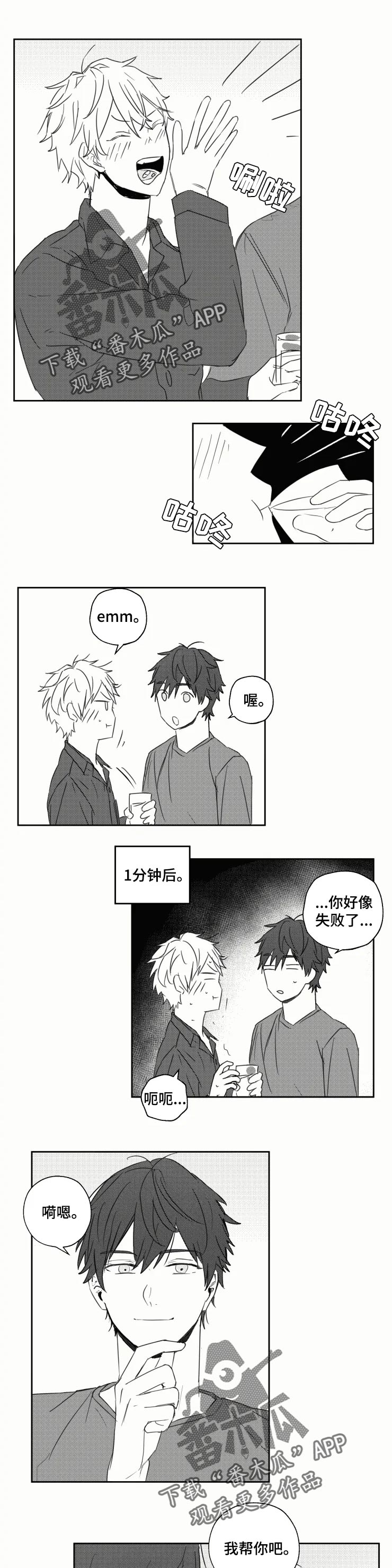 第24话0