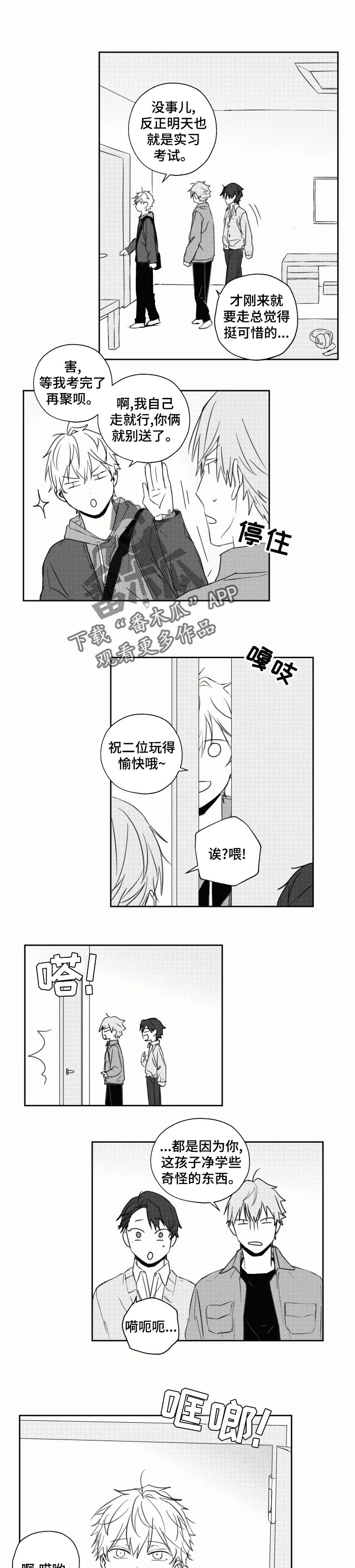 第23话0