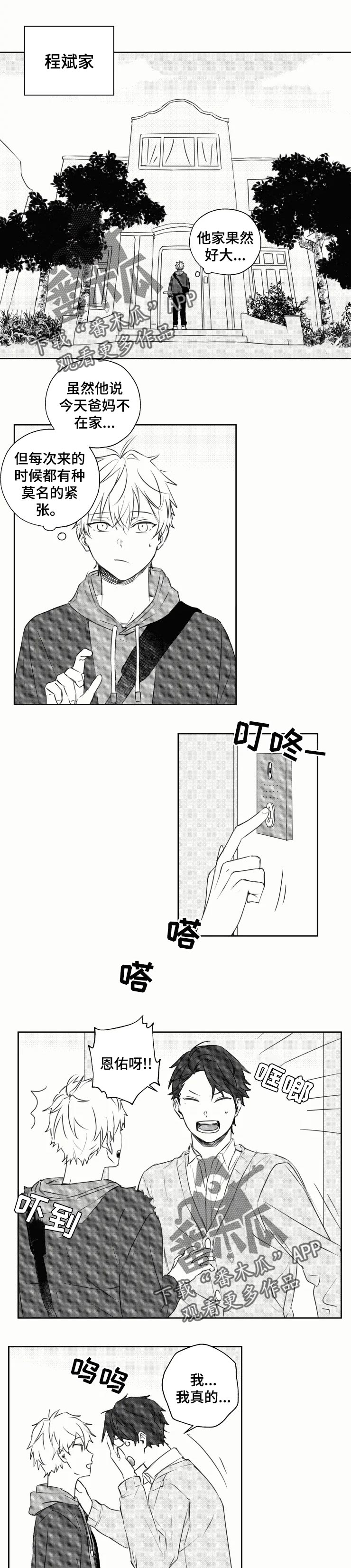 第22话0