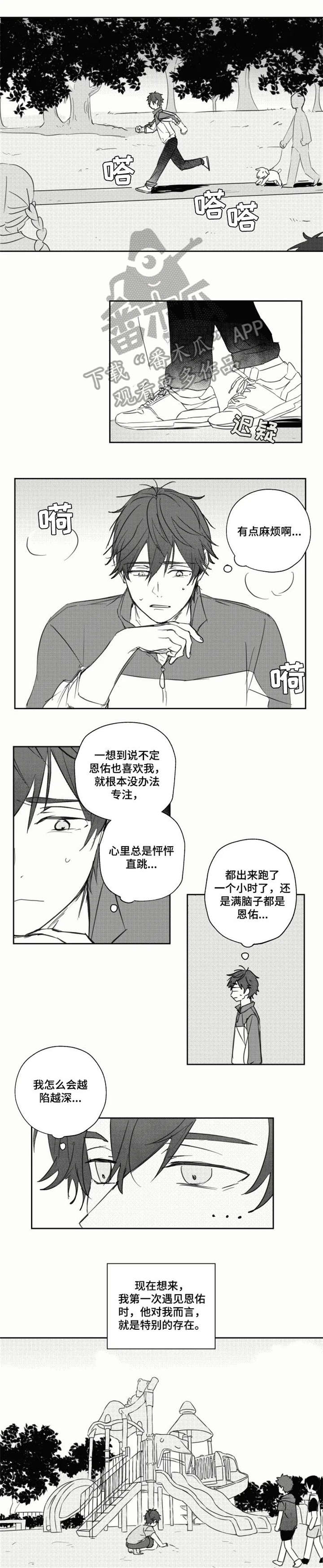 第18话0