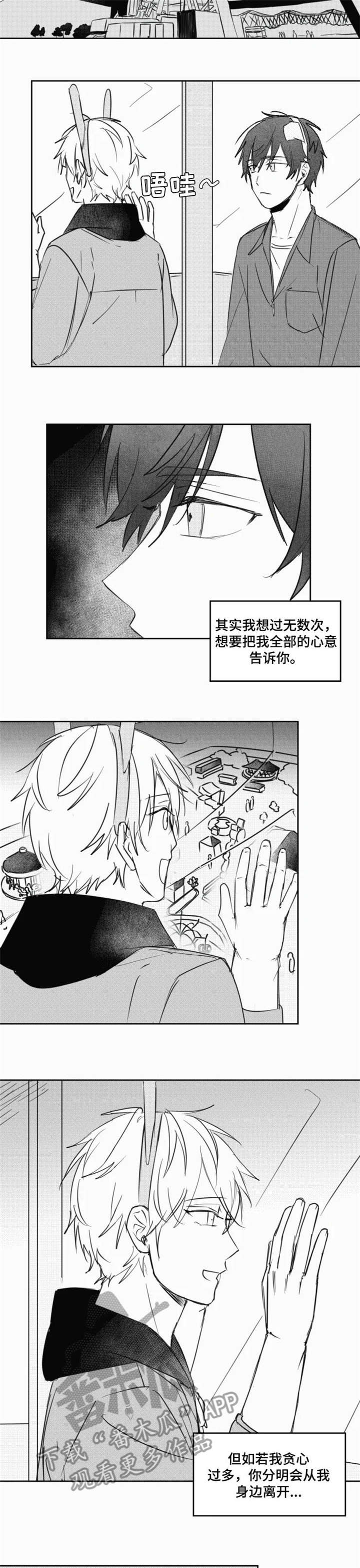 第16话1