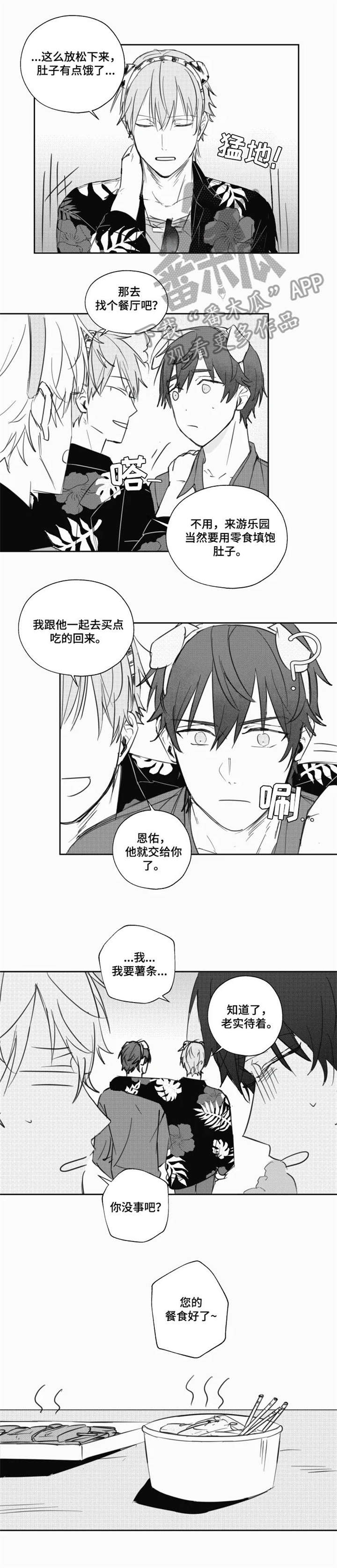 第15话3