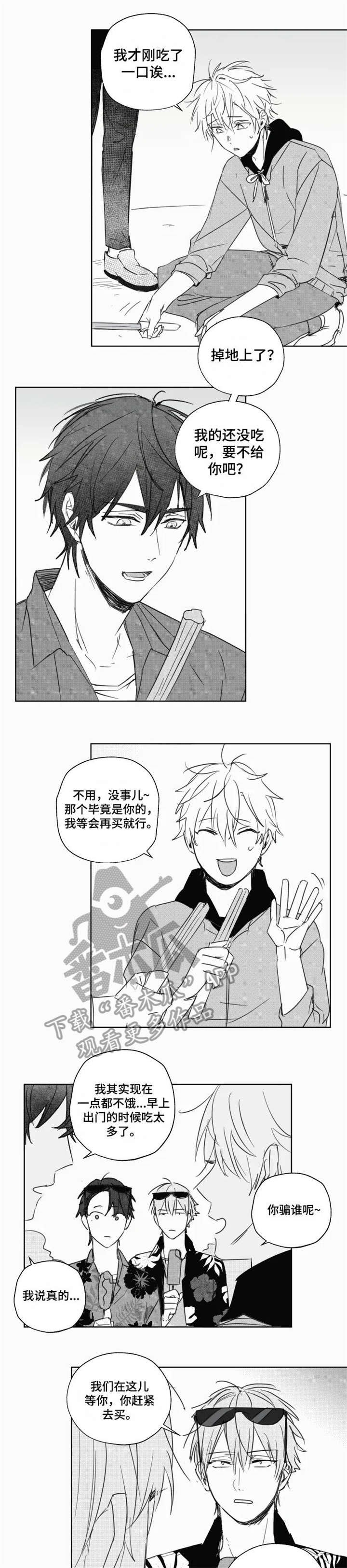 第14话0