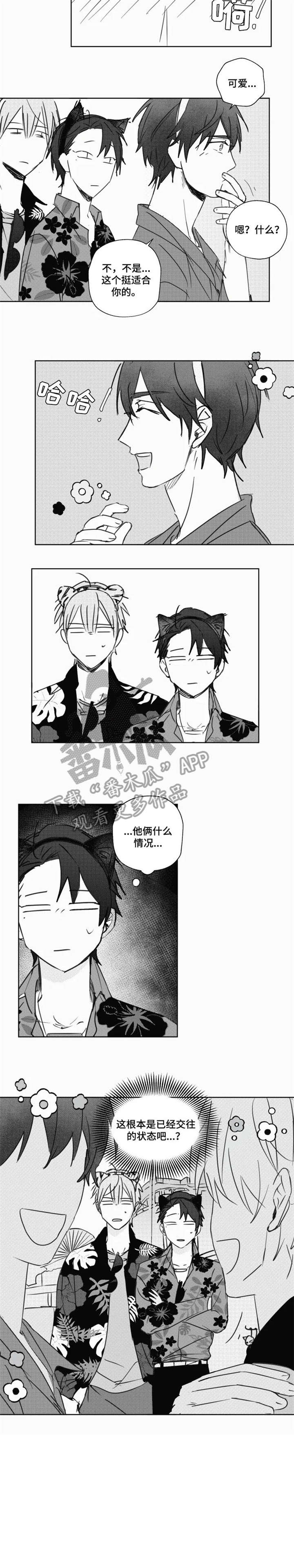第14话4