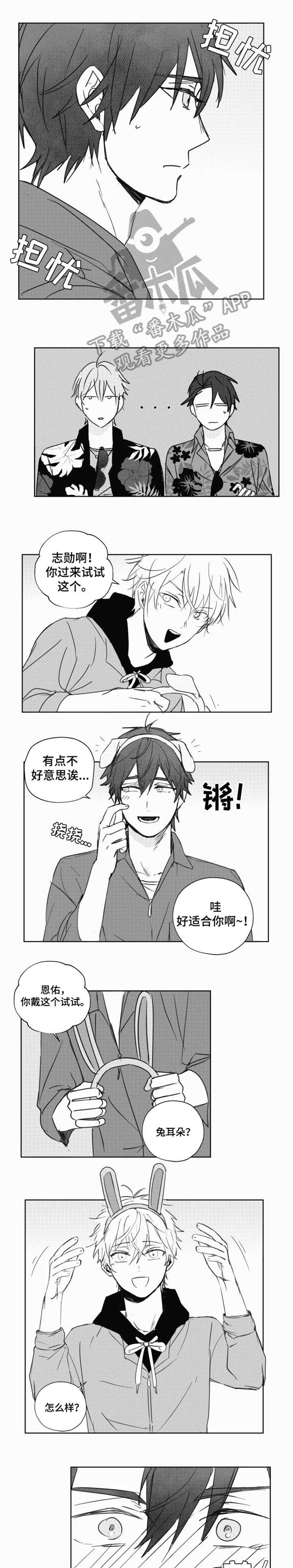 第14话3