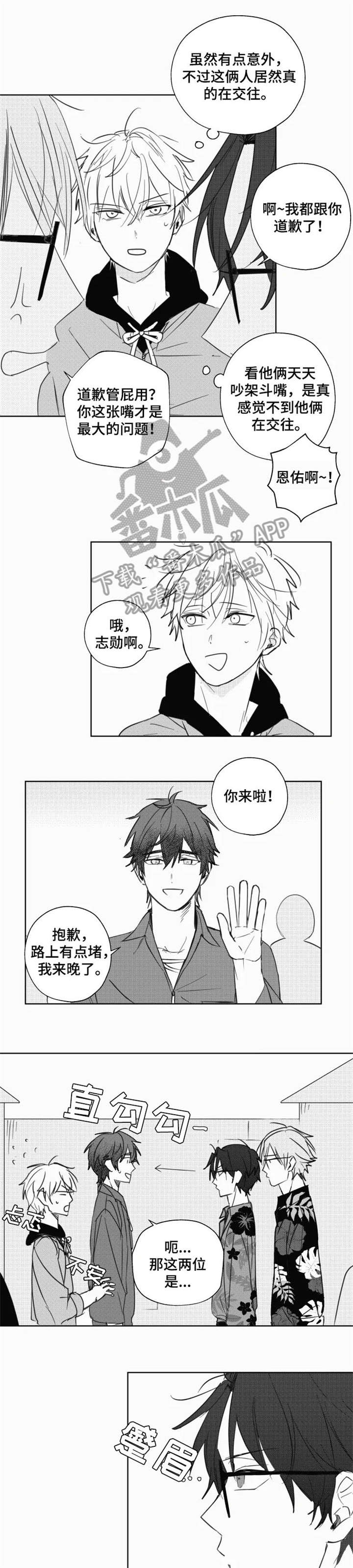 第13话6