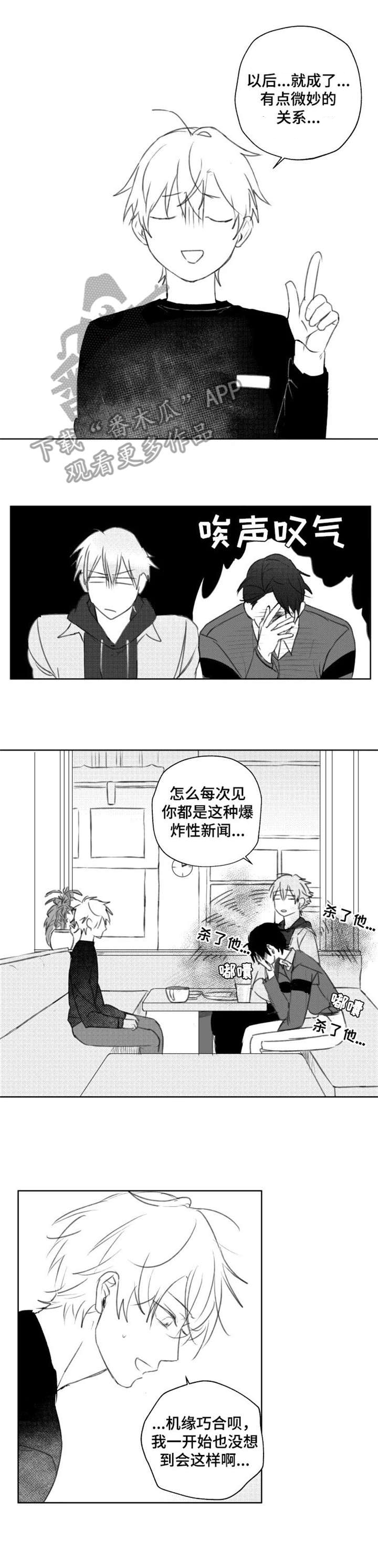 第13话0