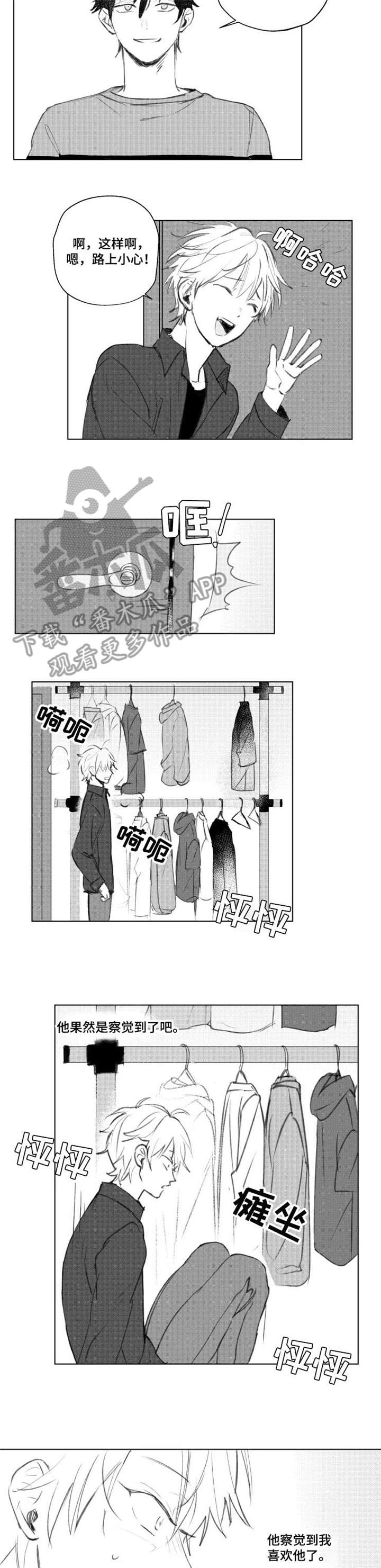 第10话1