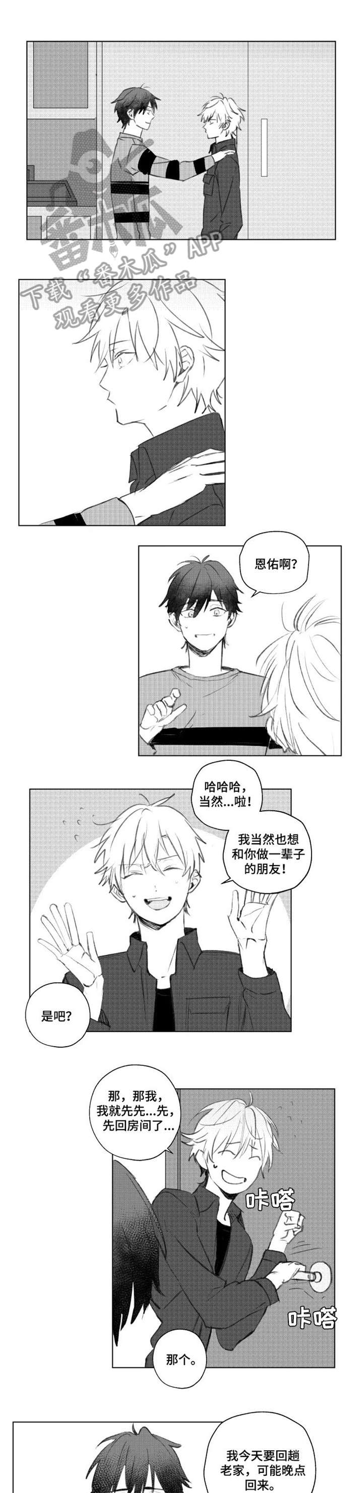 第10话0