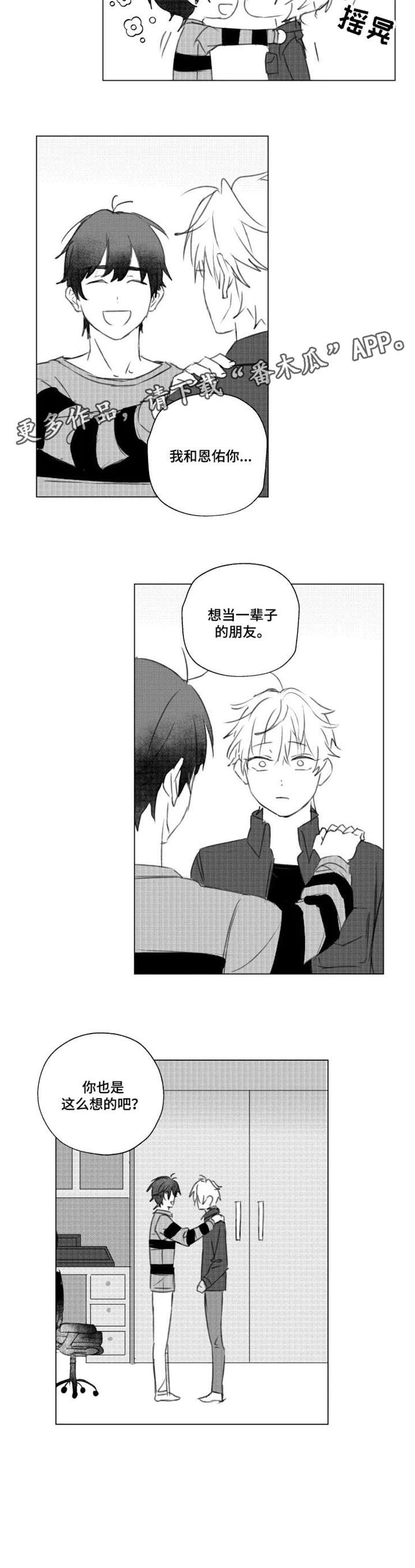 第9话7