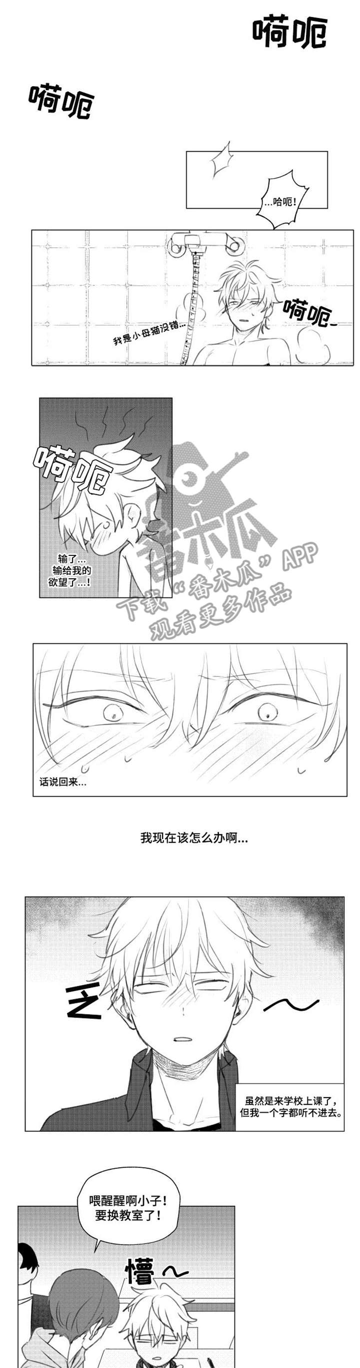 第9话0