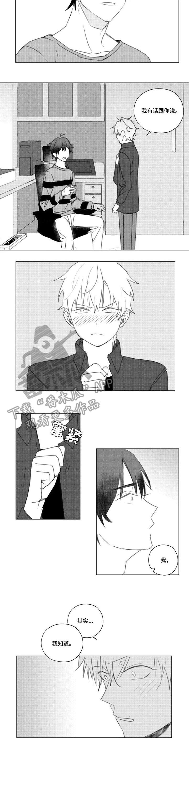 第9话5