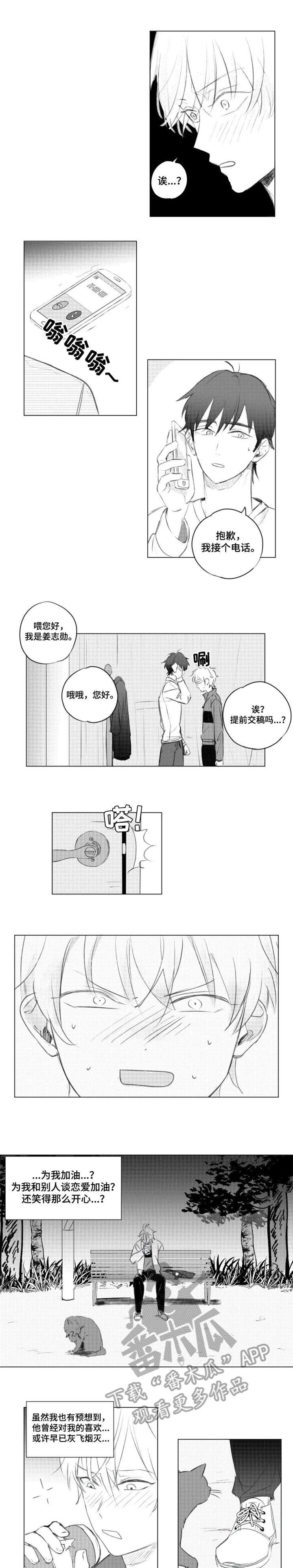 第8话0