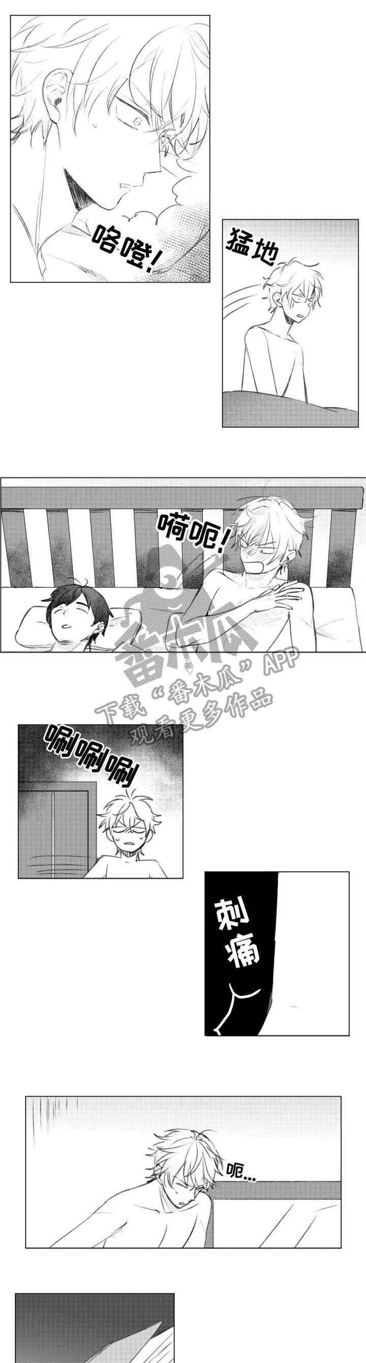 第8话6