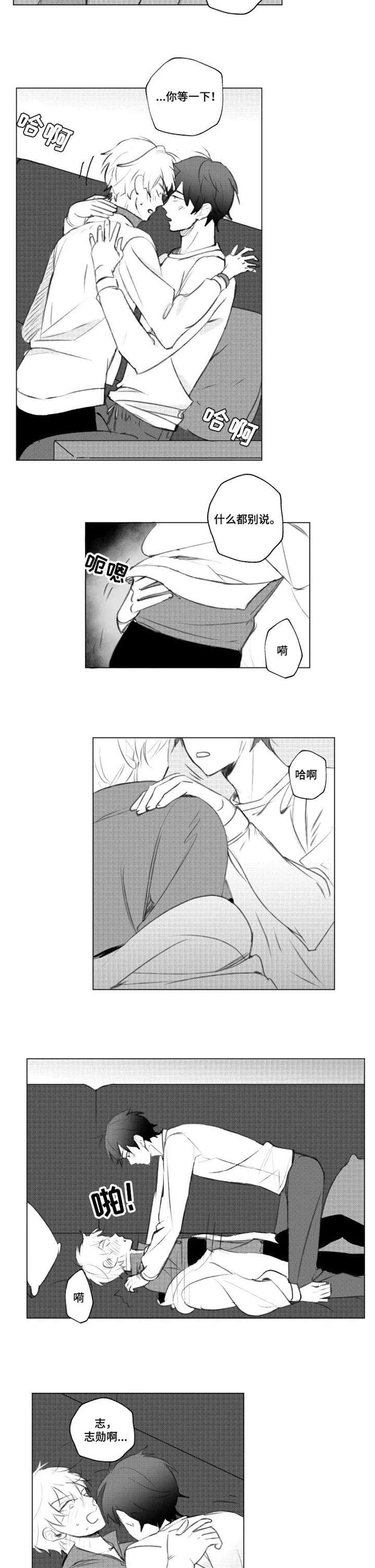 第8话4