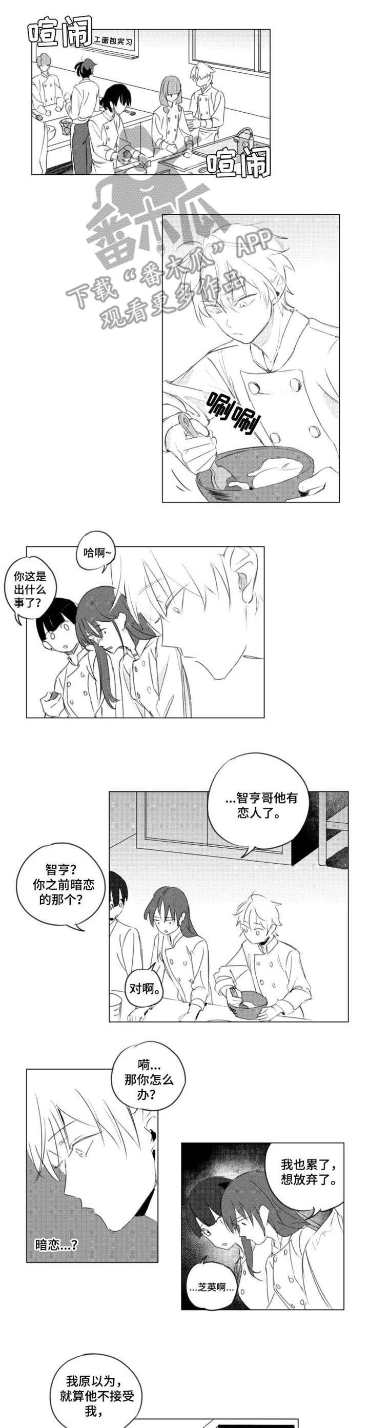 第7话0