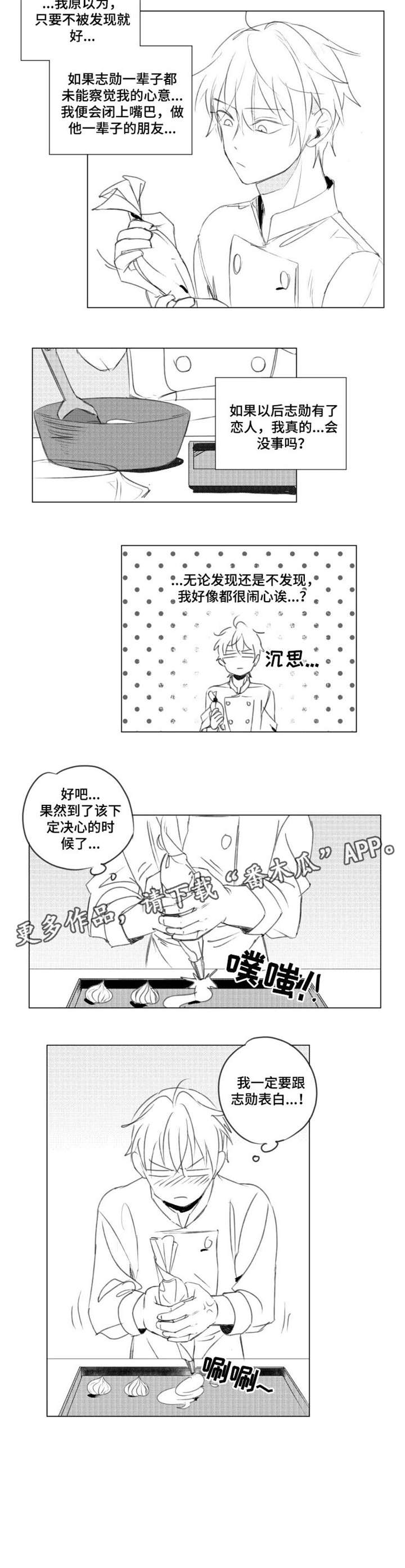 第7话2
