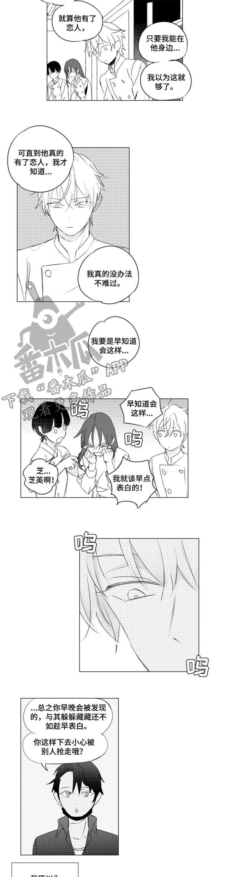 第7话1