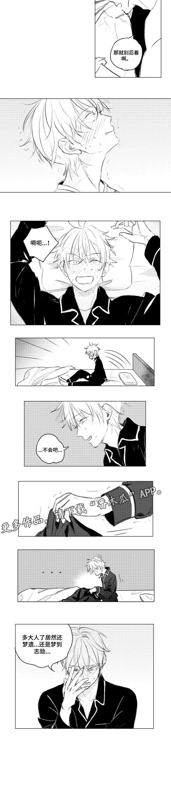 第4话1