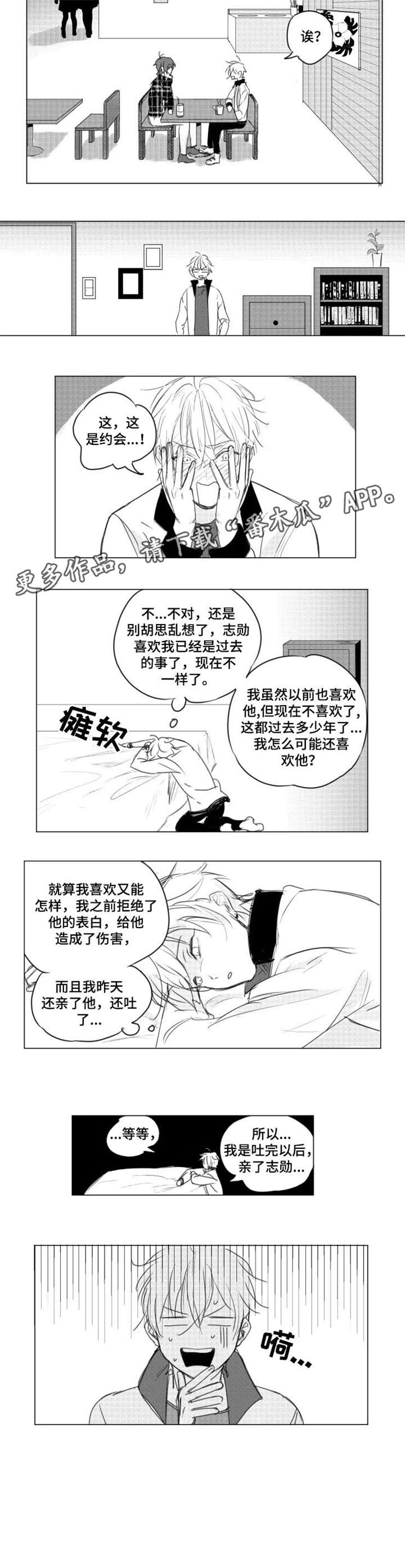 第3话4