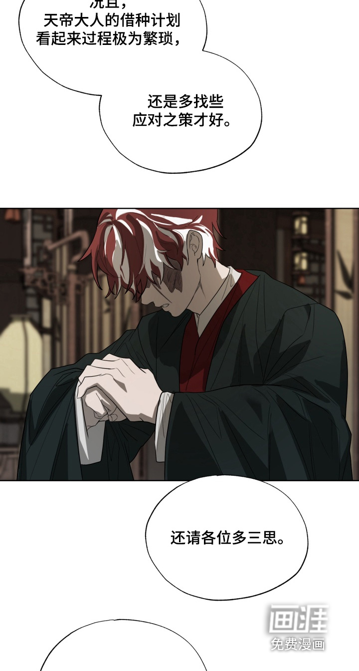 第44话16