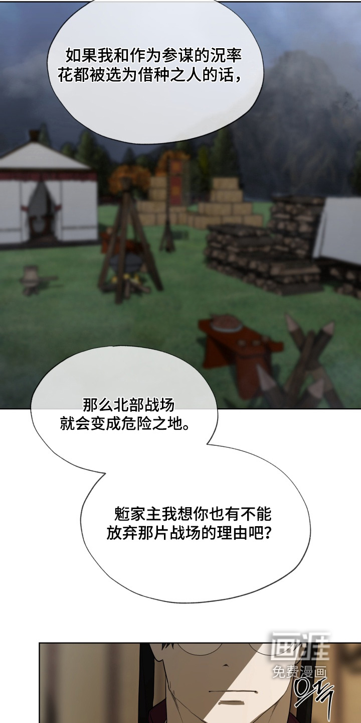第44话12
